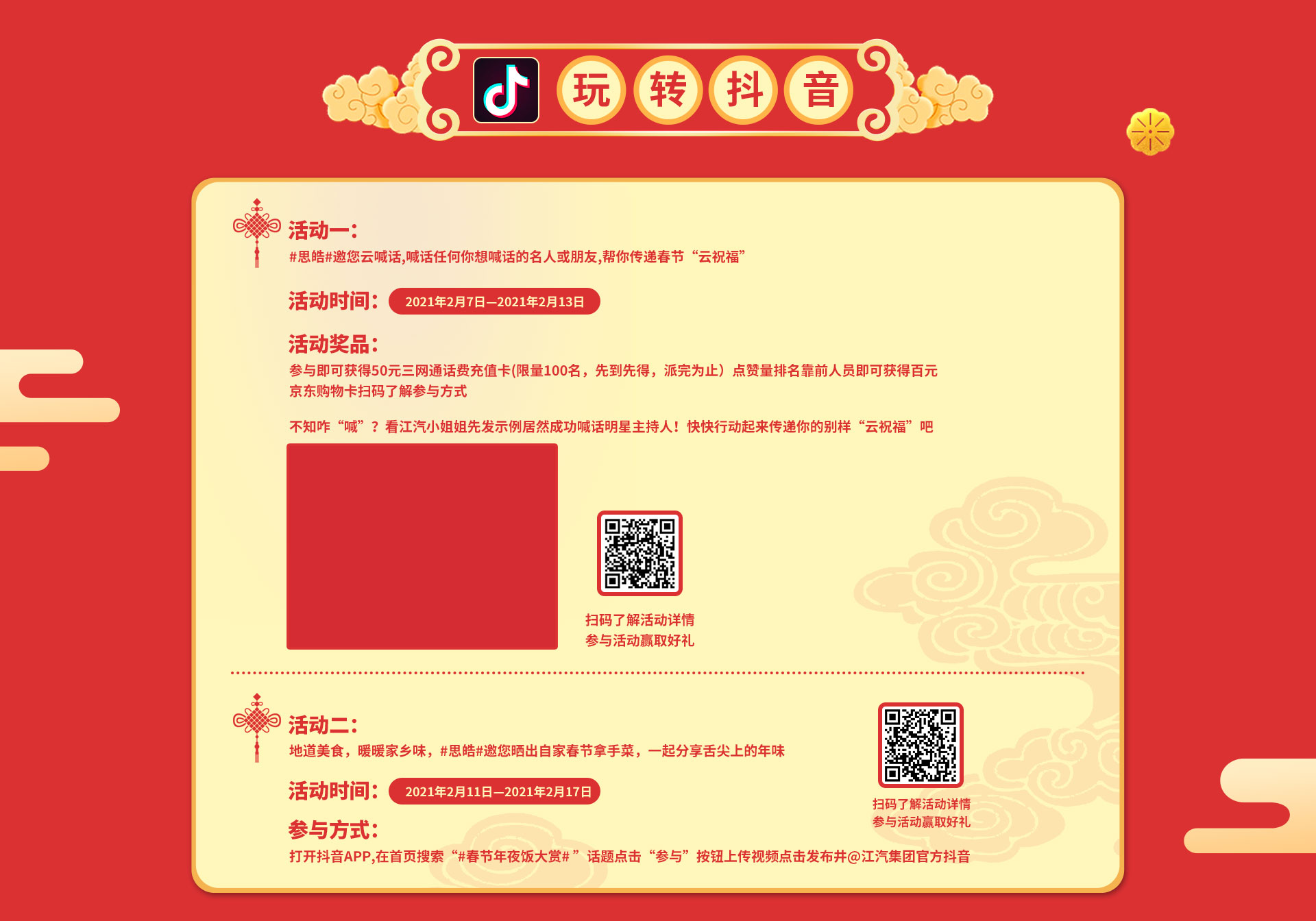 AG旗舰厅 (中国大陆) Apple Store