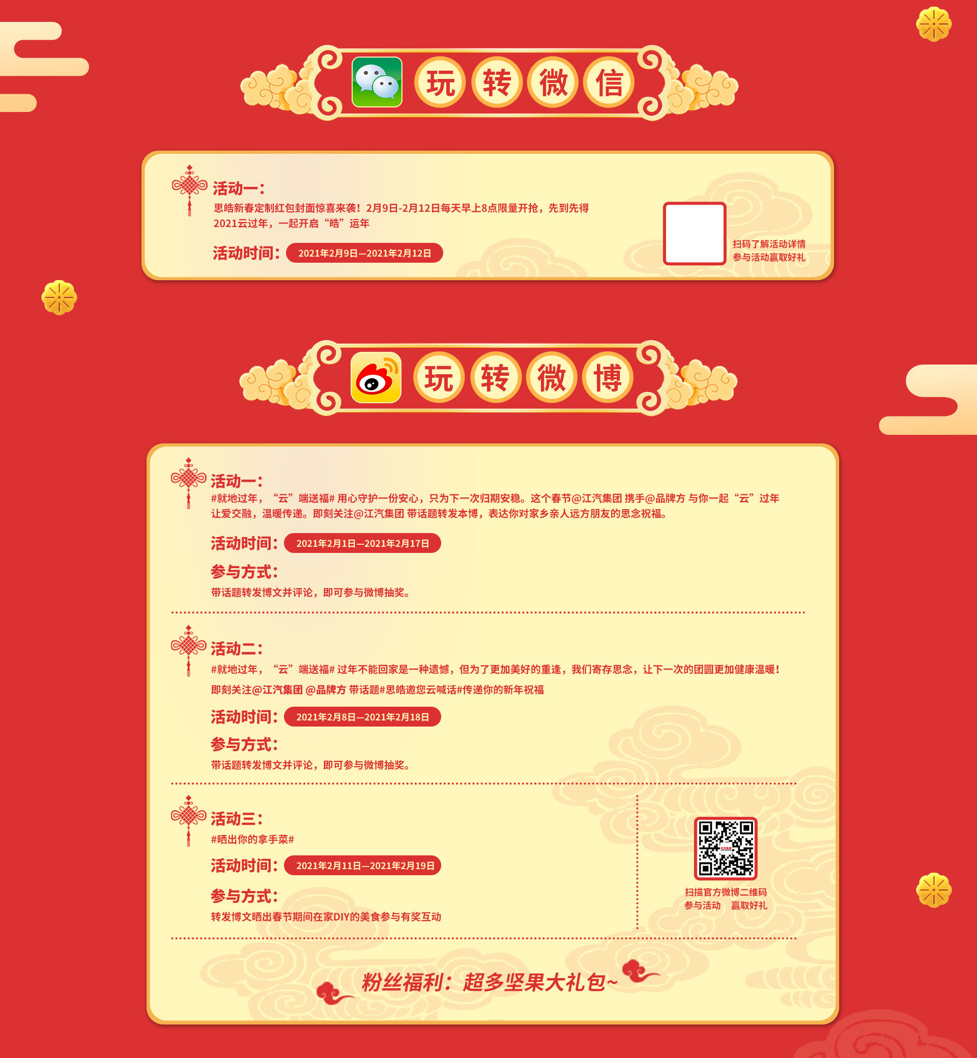 AG旗舰厅 (中国大陆) Apple Store