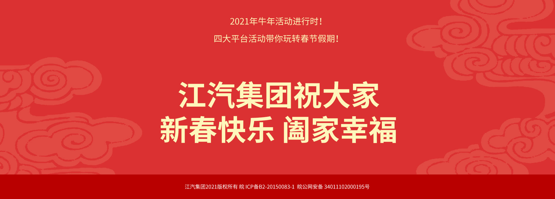 AG旗舰厅 (中国大陆) Apple Store