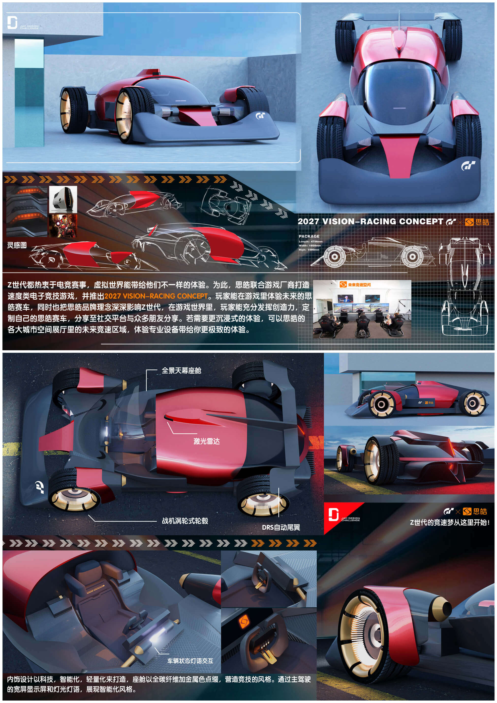 AG旗舰厅 (中国大陆) Apple Store