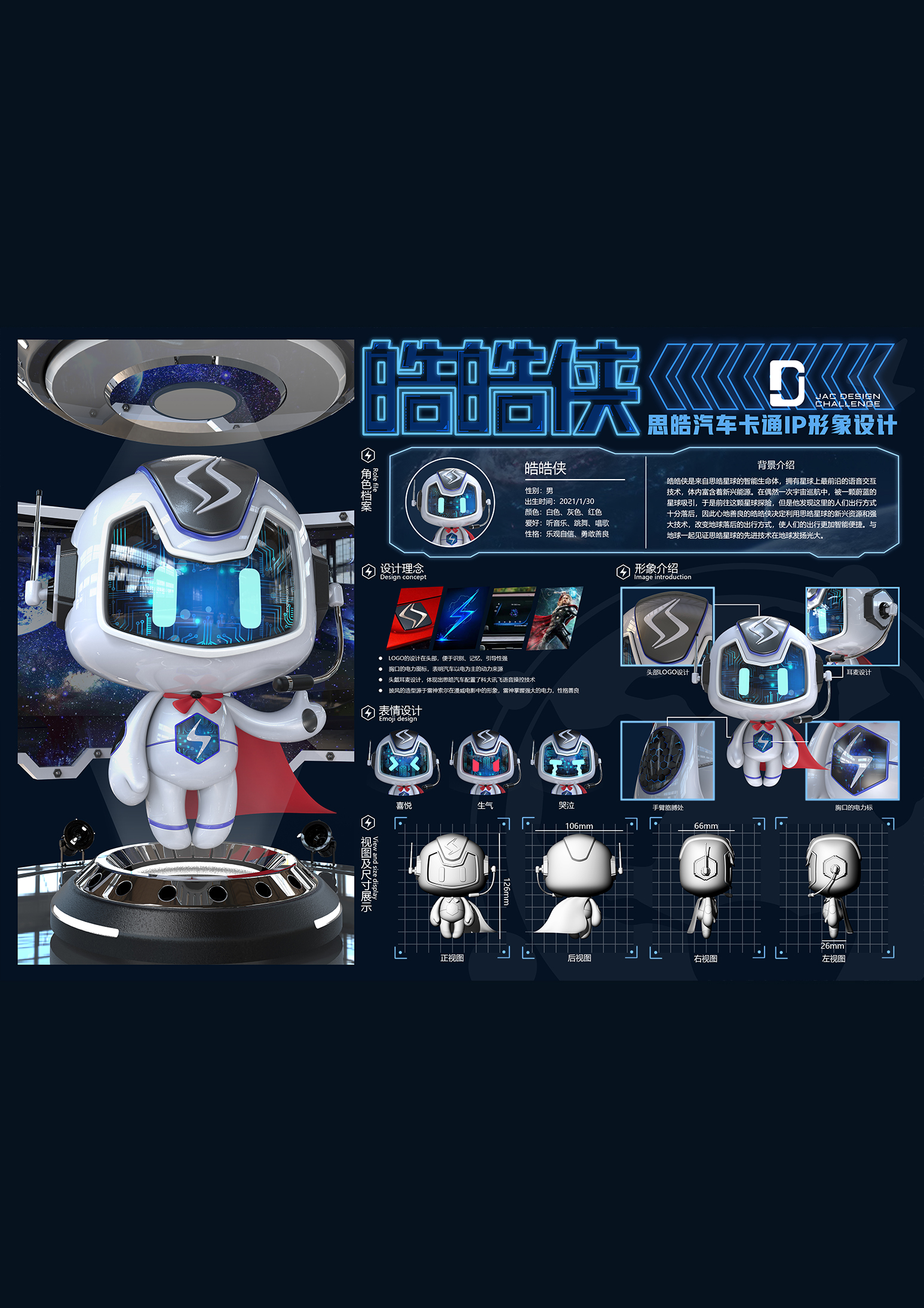 AG旗舰厅 (中国大陆) Apple Store