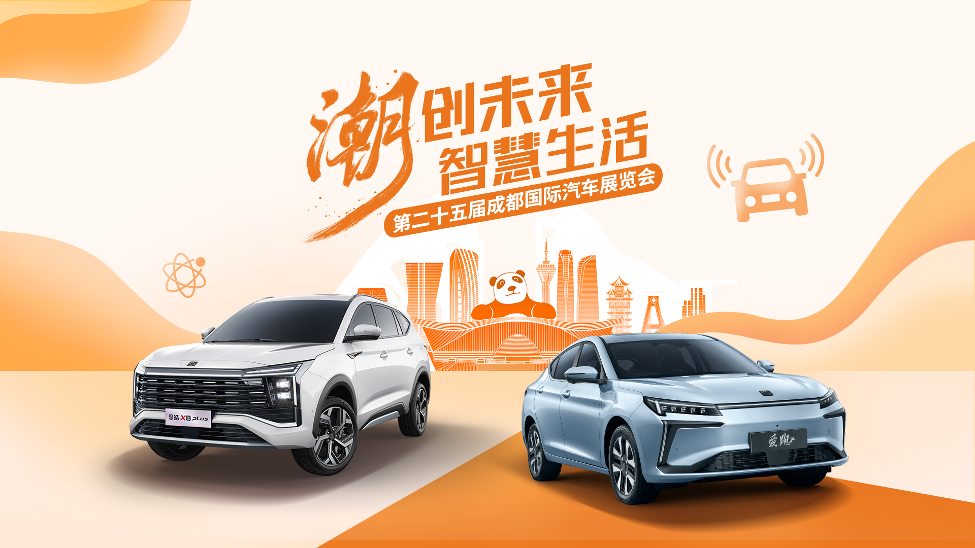 AG旗舰厅 (中国大陆) Apple Store