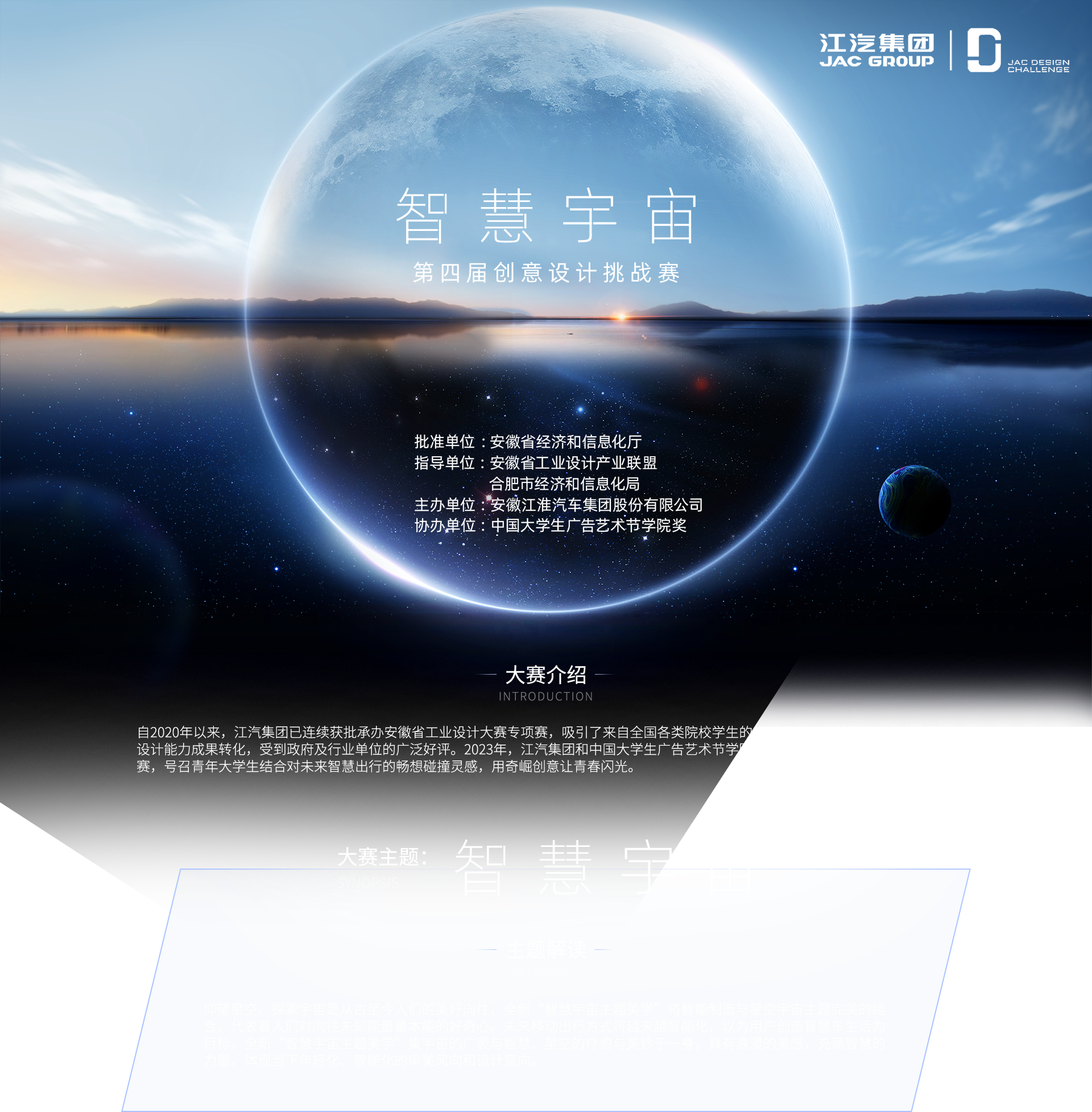 AG旗舰厅 (中国大陆) Apple Store