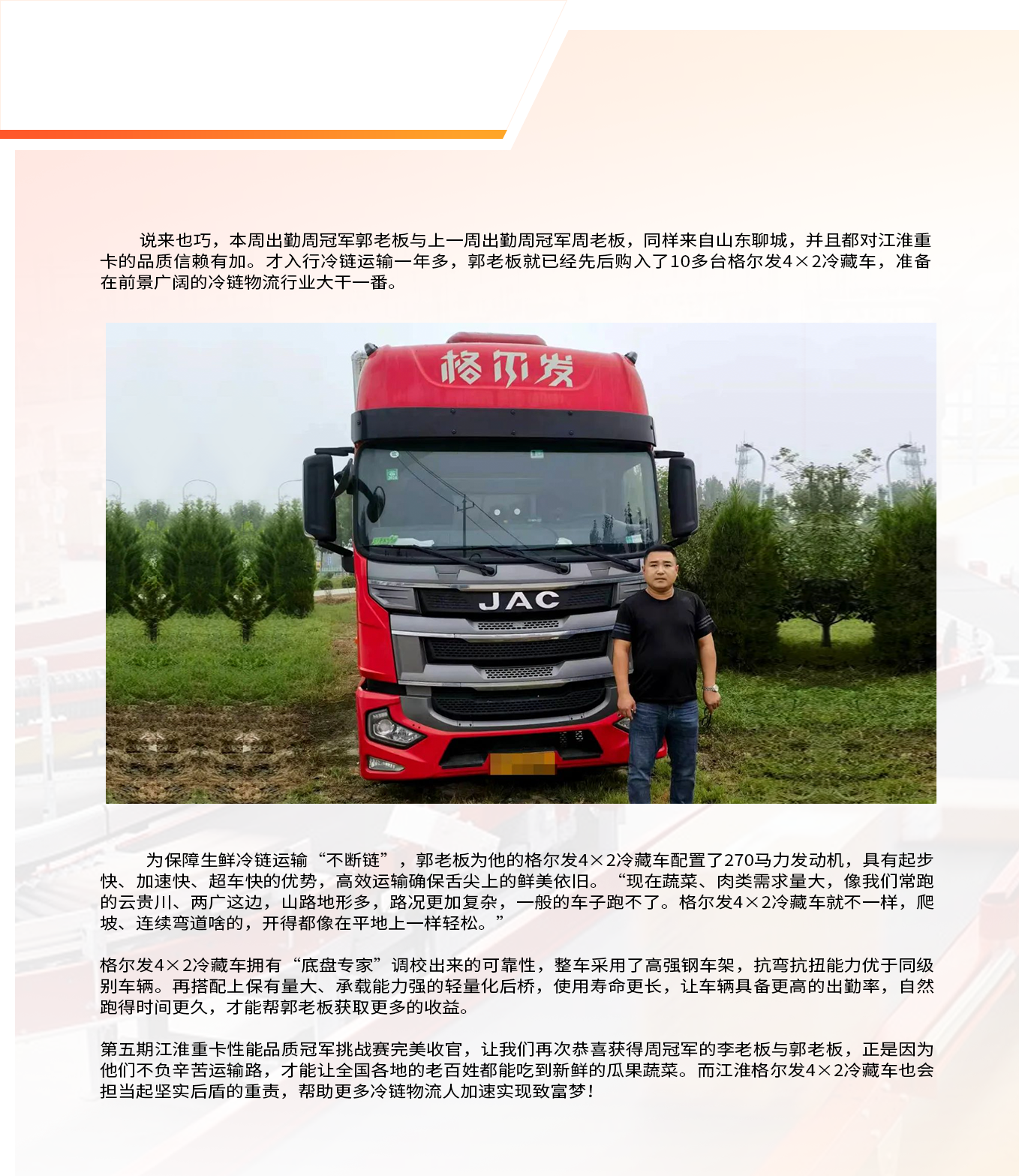 AG旗舰厅 (中国大陆) Apple Store