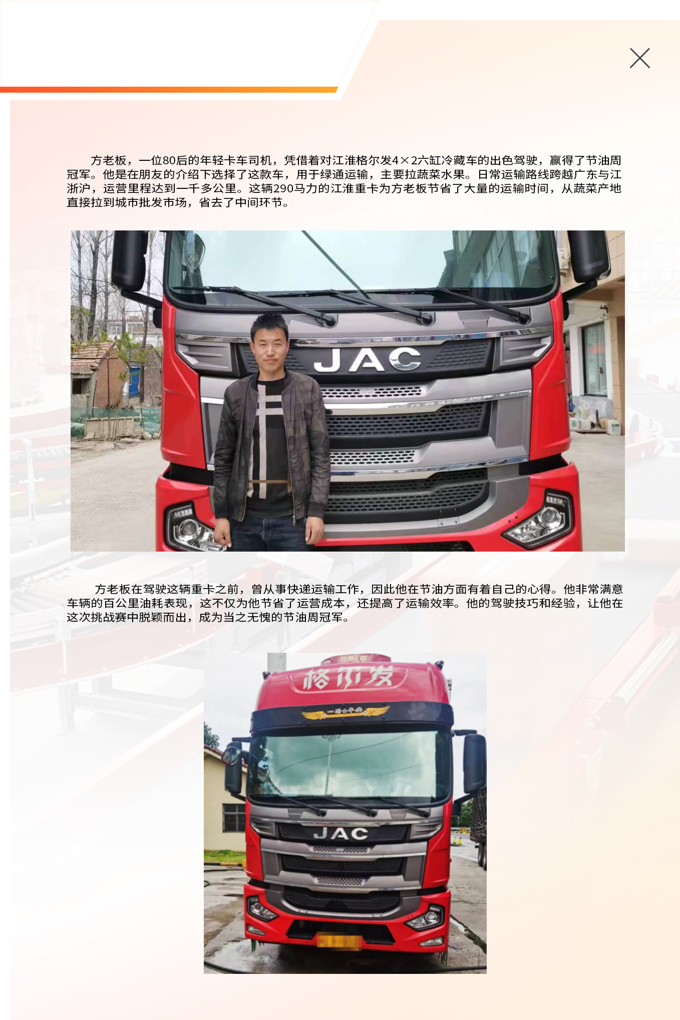 AG旗舰厅 (中国大陆) Apple Store