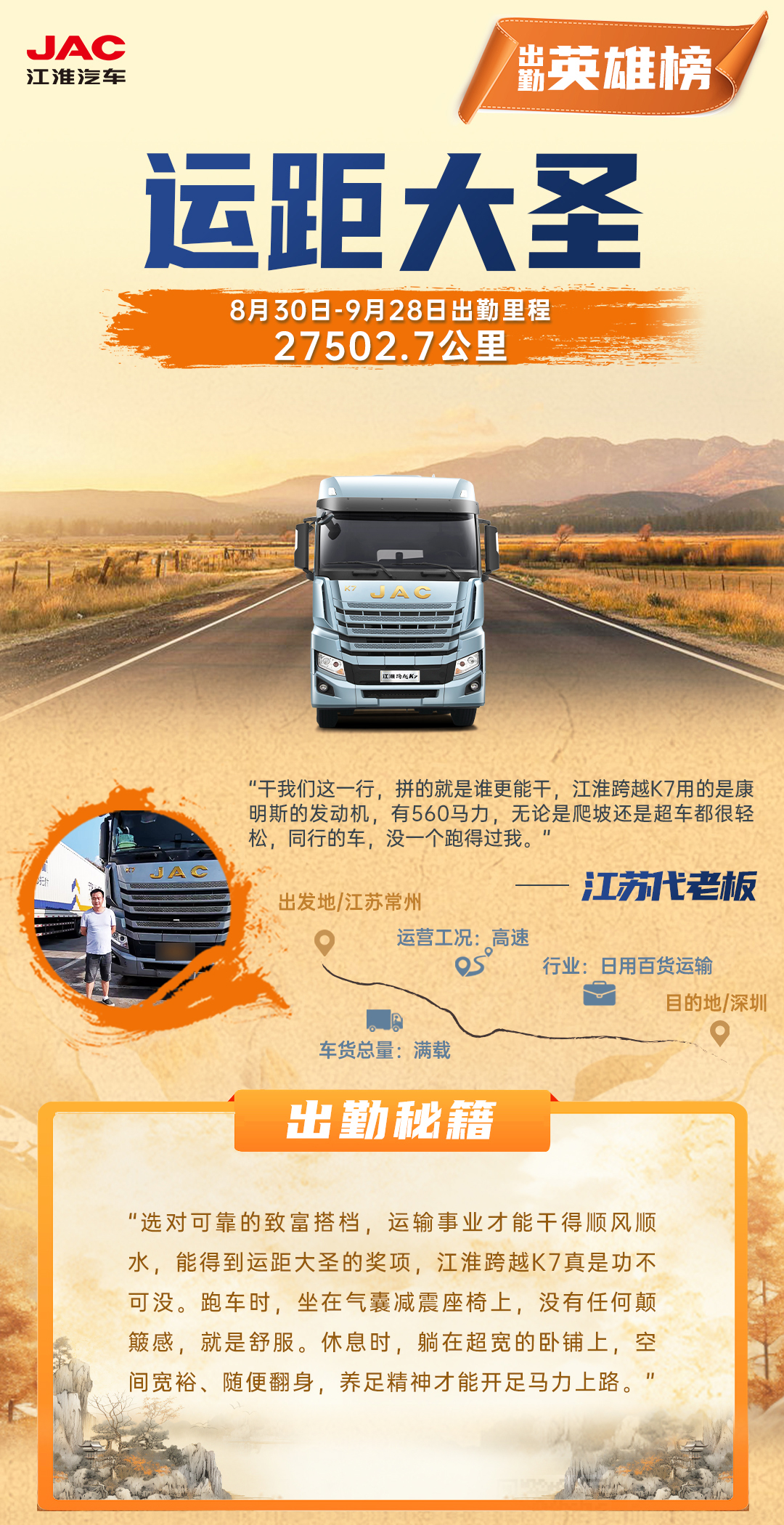 AG旗舰厅 (中国大陆) Apple Store