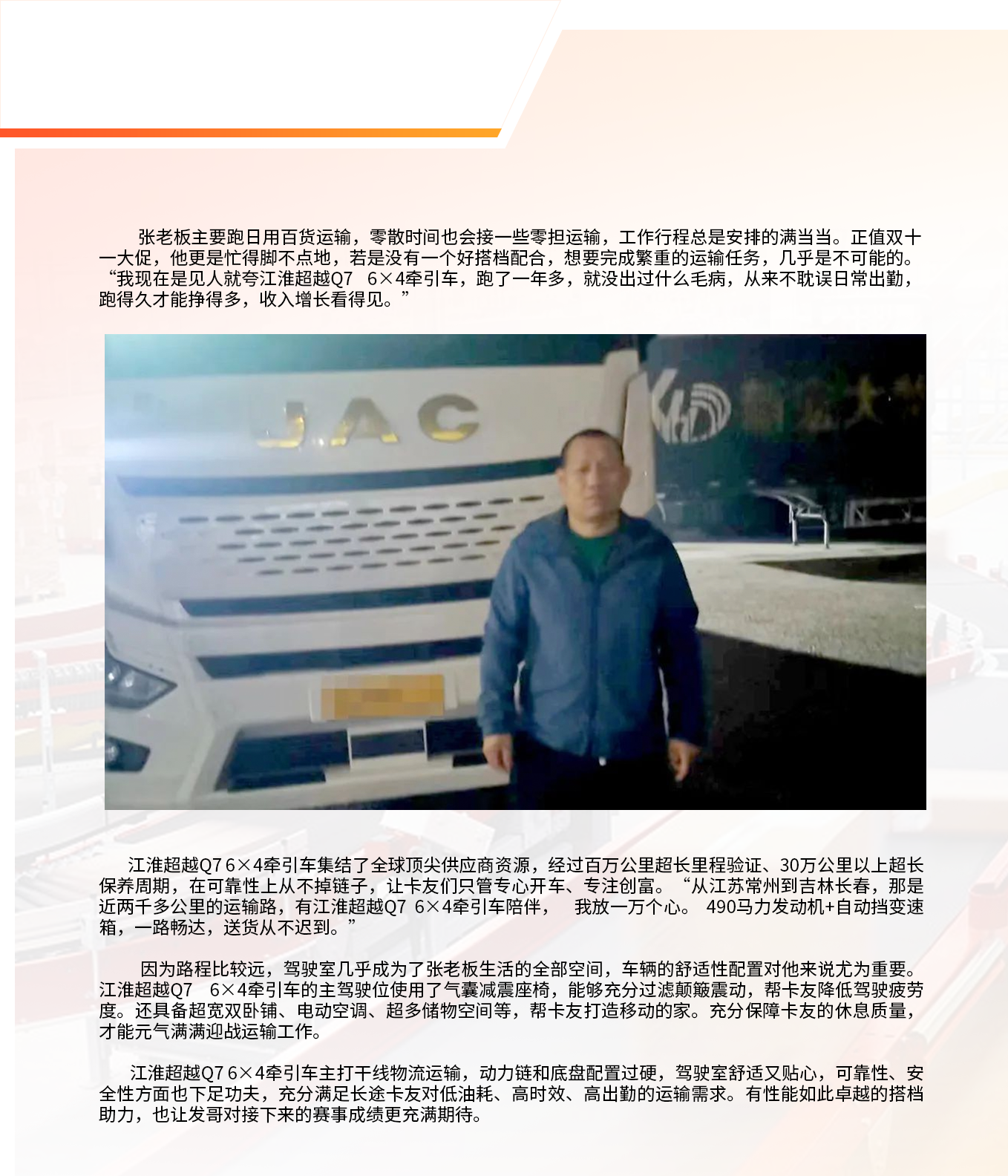 AG旗舰厅 (中国大陆) Apple Store