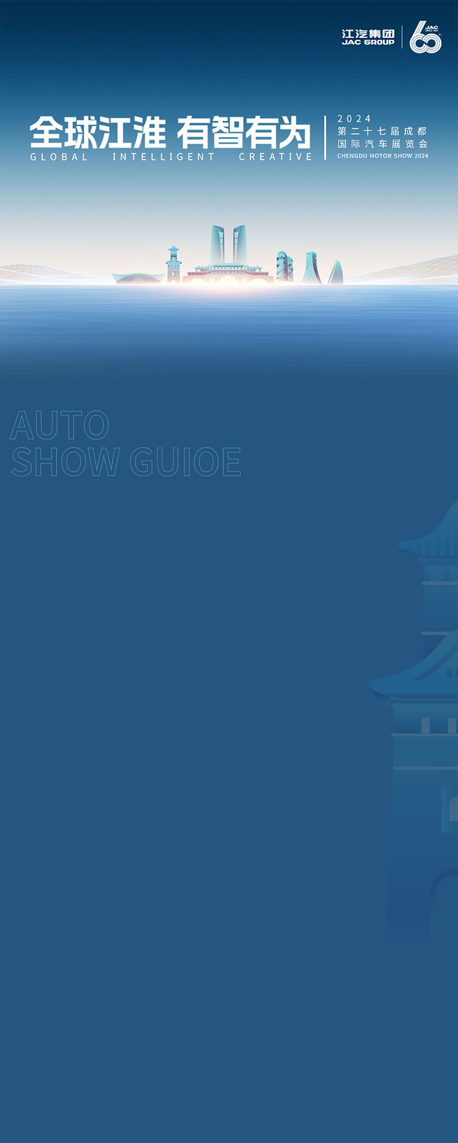 AG旗舰厅 (中国大陆) Apple Store