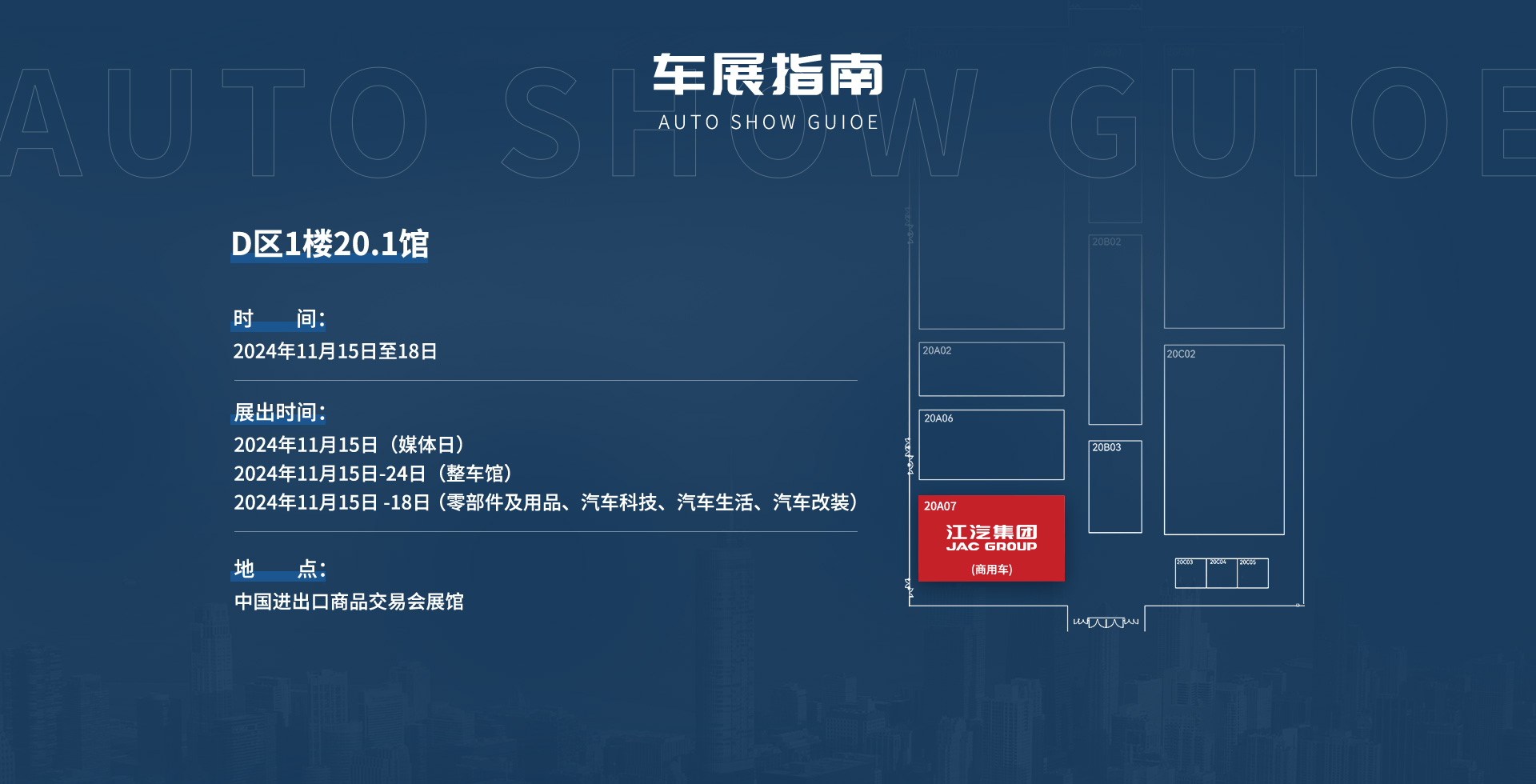 AG旗舰厅 (中国大陆) Apple Store