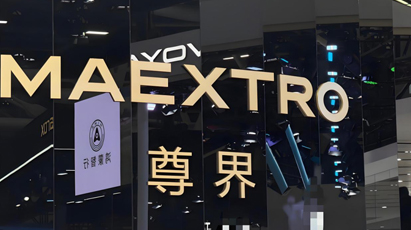 AG旗舰厅 (中国大陆) Apple Store