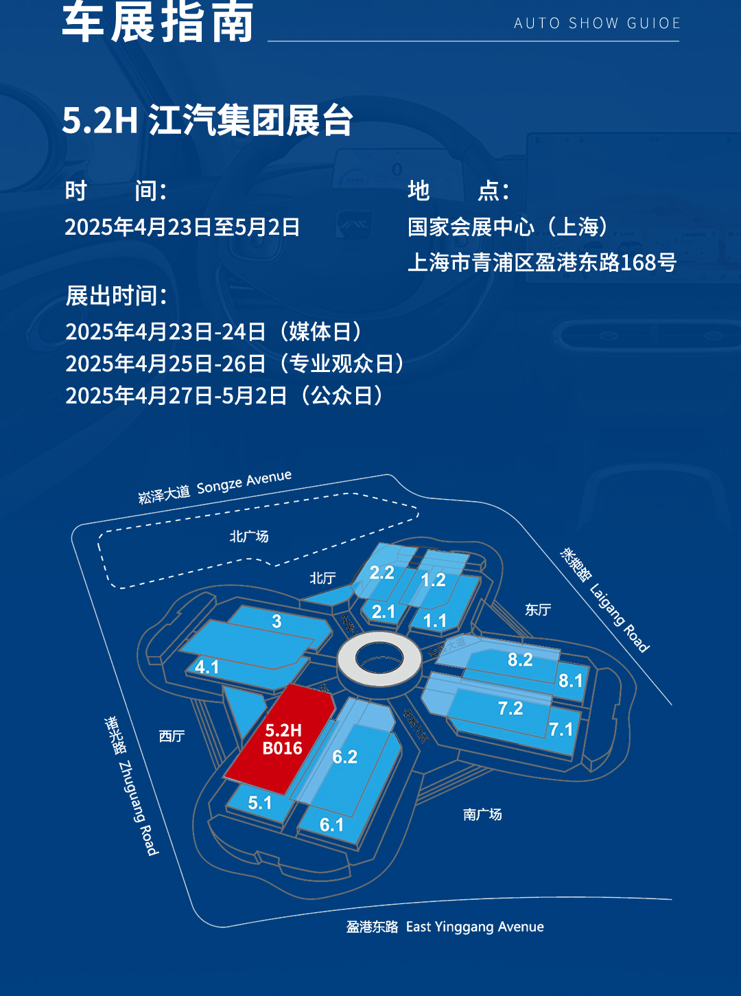 AG旗舰厅 (中国大陆) Apple Store