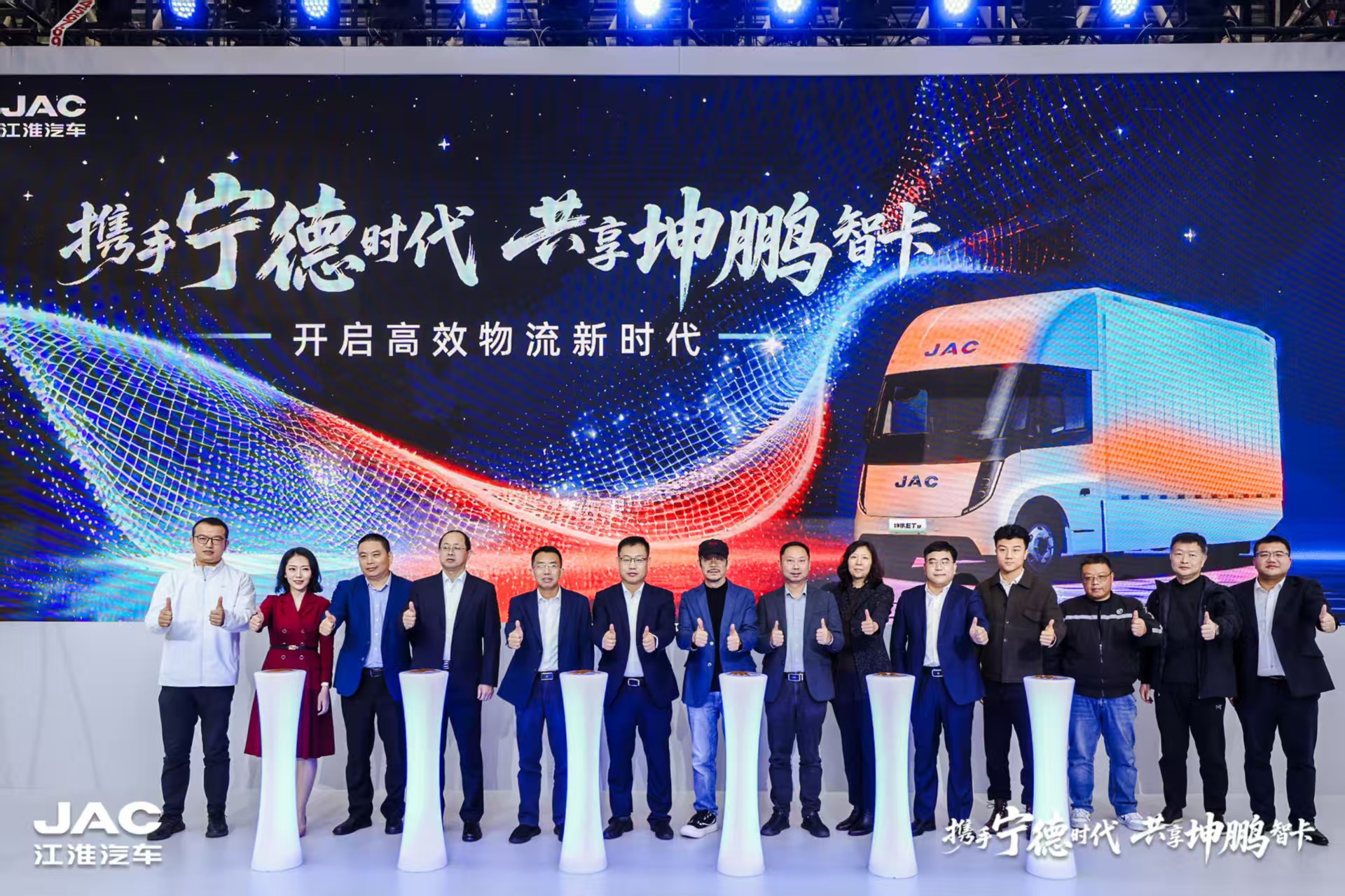 AG旗舰厅 (中国大陆) Apple Store