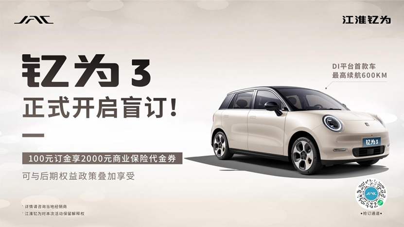 AG旗舰厅 (中国大陆) Apple Store