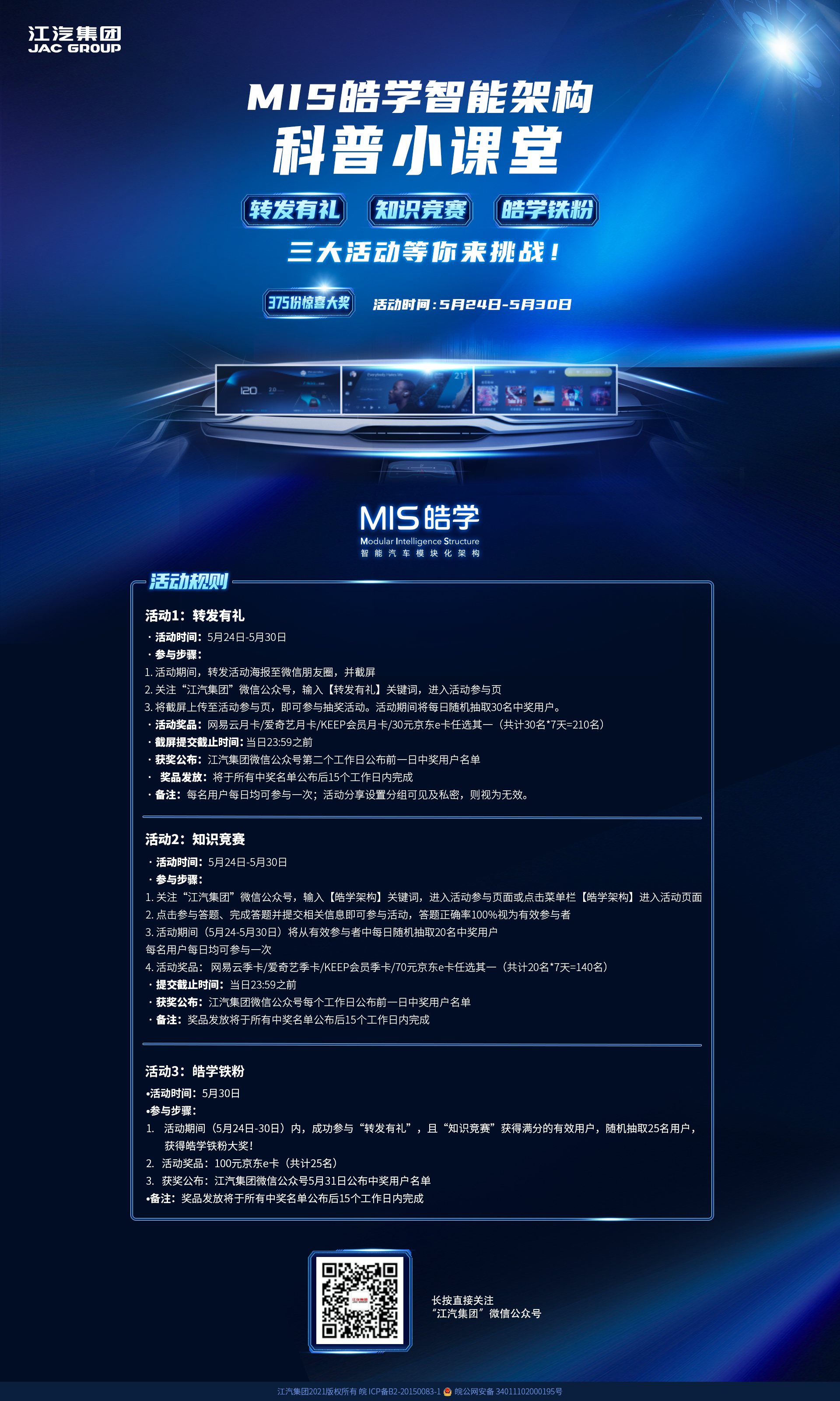 AG旗舰厅 (中国大陆) Apple Store