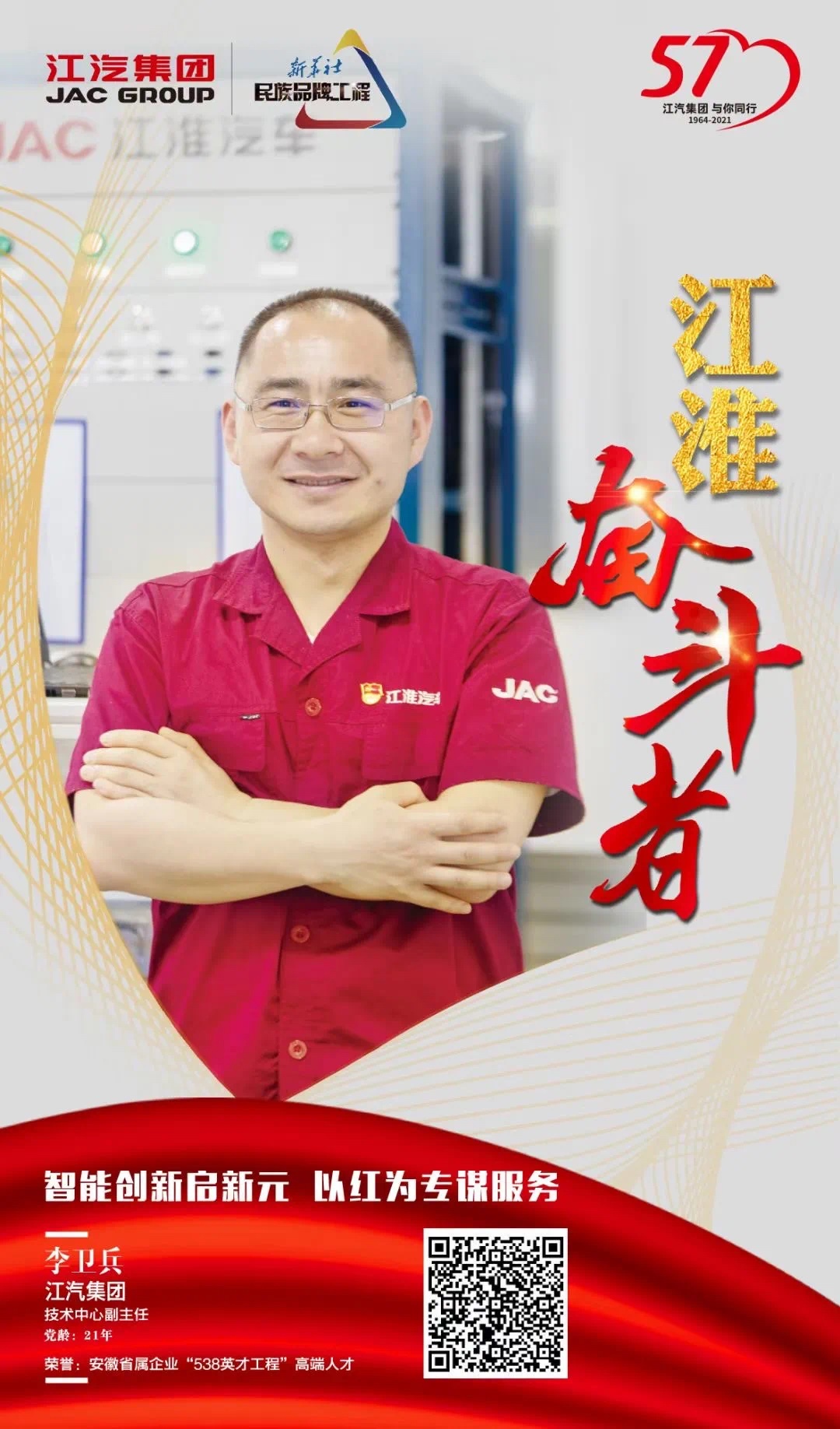 AG旗舰厅 (中国大陆) Apple Store