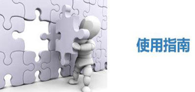 精品网信快3UV喷码机日常守护手册 一对一教流程传递正能量