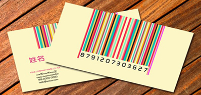 网信快3SP-9200彩色可变数据喷印系统喷码机