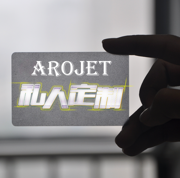 个人订造，“码”上不一样