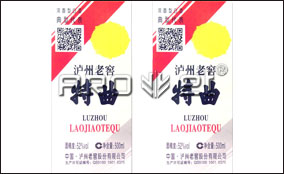 网信快3中快标签可变数据喷印系统技术参数Technical Parameters