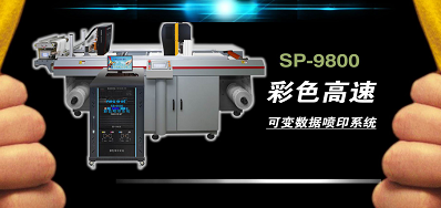 网信快3公司强势入驻国际标签印刷展览会