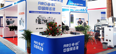 网信快3厂家展会圆满收官