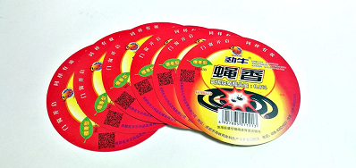 供给二维码喷码机尚可让世界没有不成追忆的产品