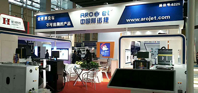 网信快3公司展会现场直播 迎接光临