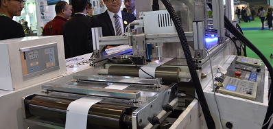 网信快3厂家参与南京第二十五届生涯用纸国际科技展览会