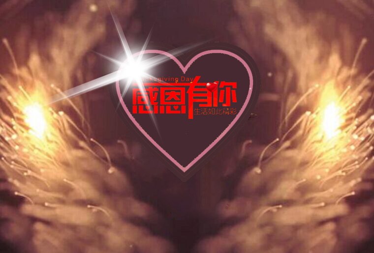 网信快3感恩之夜（引子：引水入局）