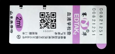 标签可变二维码喷码机创造更多的标识可能