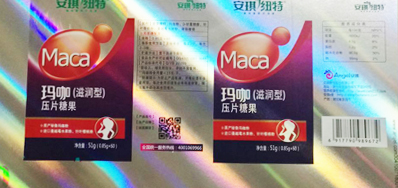 食品行业值得占有的糖果喷码机