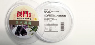 网信快3品牌的产品二维码喷码机率先而行