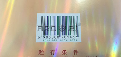 企业普遍利用到条形码UV喷码机将产品提升新的局面