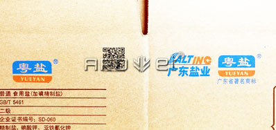 纸箱侧喷喷码机成为多所周知的杠杠机械