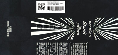 商品标识喷码机在行衣凤将进入新一轮的发展空间