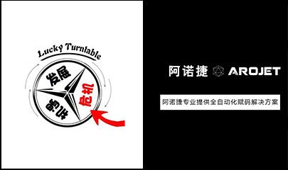 疫情反思，喷印自动化是时辰提上日程了！