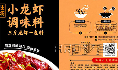 解封了，食品标签行业需要量翻倍