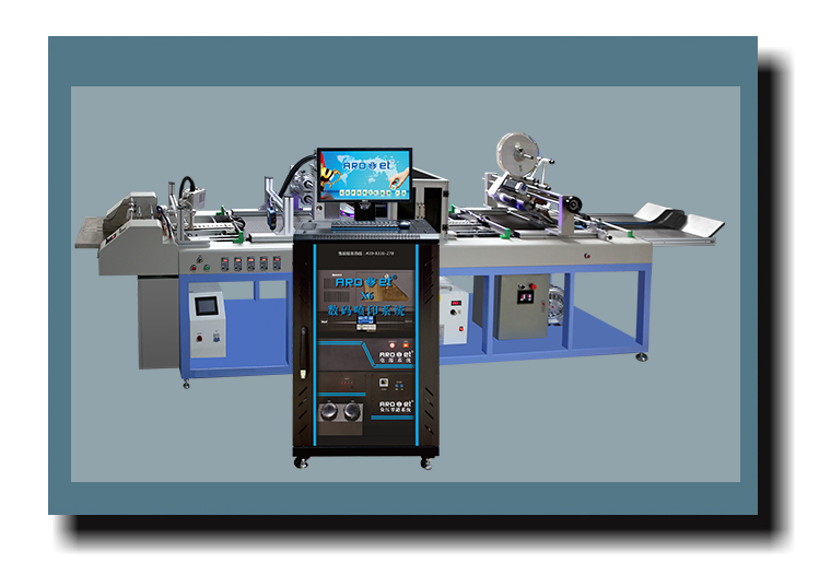 网信快3贴标机与喷码机组合赋码解决规划