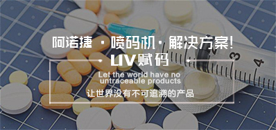 湖北药监终于出手了，2020年实现药品电子追忆码全覆盖