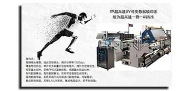 分歧出产线赋码设备类型，有着分歧的赋码解决规划