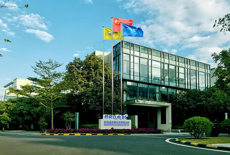 网信快3品牌喷码机公司宣传片