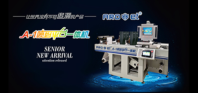 从UV喷墨设备到UV墨水，是大势所趋还是