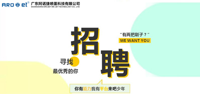 网信快3招聘，我们是当真的