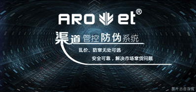 攻克窜货，网信快3定造防窜货标识喷码规划