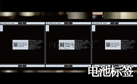 网信快3A-1喷码平台一体机Technical Parameters