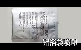 S6 高快可变数据喷印系统Technical Parameters