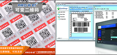 数字化印刷腾飞了，UV可变喷印能分一块蛋糕