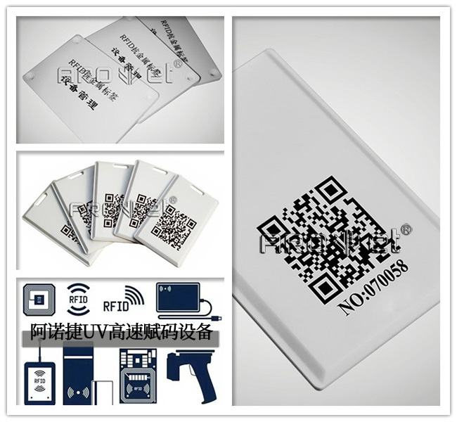 网信快3高快赋码设备喷印成效图片