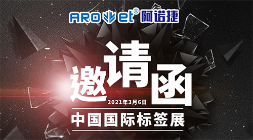 网信快3展会约请涵