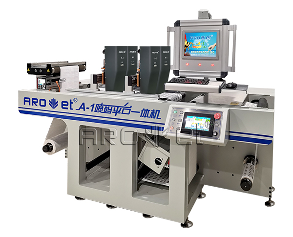 网信快3UV喷墨喷印设备出产厂家